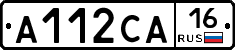 А112СА16 - 
