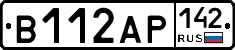 В112АР142 - 