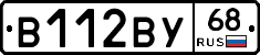 В112ВУ68 - 