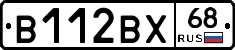 В112ВХ68 - 