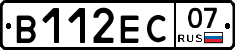 В112ЕС07 - 