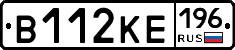 В112КЕ196 - 