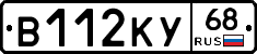 В112КУ68 - 