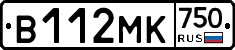 В112МК750 - 