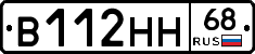 В112НН68 - 