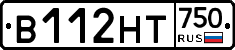 В112НТ750 - 