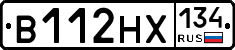В112НХ134 - 