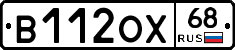 В112ОХ68 - 