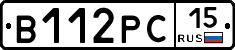 В112РС15 - 