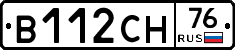 В112СН76 - 
