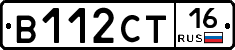 В112СТ16 - 