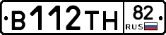 В112ТН82 - 