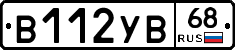 В112УВ68 - 