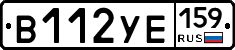 В112УЕ159 - 