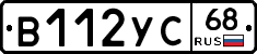 В112УС68 - 