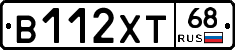 В112ХТ68 - 