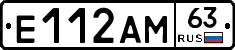 Е112АМ63 - 