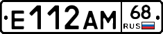 Е112АМ68 - 