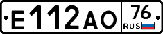 Е112АО76 - 