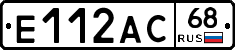 Е112АС68 - 
