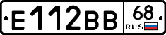 Е112ВВ68 - 