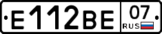 Е112ВЕ07 - 