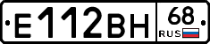 Е112ВН68 - 