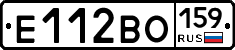 Е112ВО159 - 