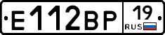 Е112ВР19 - 
