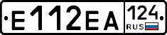 Е112ЕА124 - 