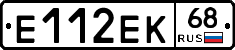Е112ЕК68 - 
