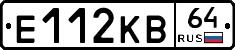 Е112КВ64 - 