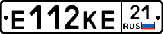 Е112КЕ21 - 