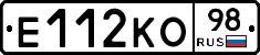 Е112КО98 - 