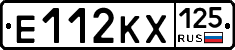 Е112КХ125 - 