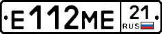Е112МЕ21 - 