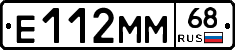 Е112ММ68 - 