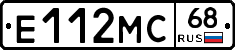 Е112МС68 - 