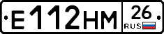 Е112НМ26 - 