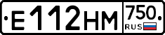 Е112НМ750 - 