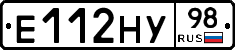 Е112НУ98 - 