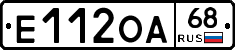 Е112ОА68 - 