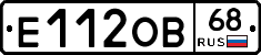 Е112ОВ68 - 