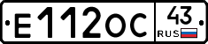 Е112ОС43 - 
