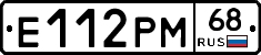 Е112РМ68 - 