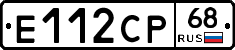 Е112СР68 - 