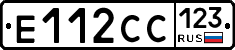 Е112СС123 - 
