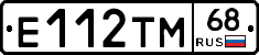 Е112ТМ68 - 