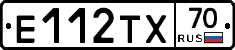 Е112ТХ70 - 