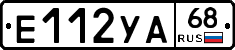 Е112УА68 - 